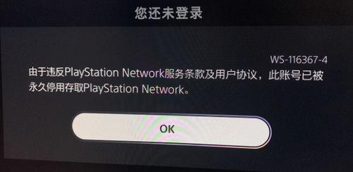 ps5最新会员爆料在哪,独家爆料带你领略会员特权新境界 第2张 ps5最新会员爆料在哪,独家爆料带你领略会员特权新境界 第2张