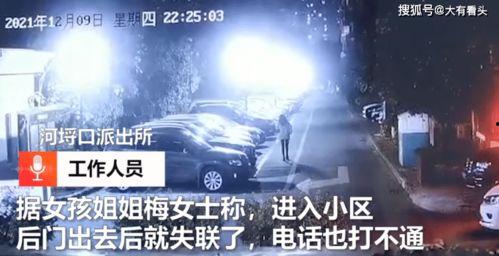 八卦天奕爆料视频,娱乐圈幕后真相大曝光