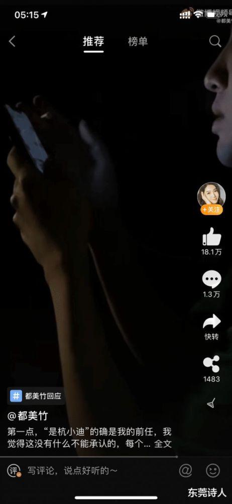 八卦天奕爆料视频,娱乐圈幕后真相大曝光 第2张 八卦天奕爆料视频,娱乐圈幕后真相大曝光 第2张