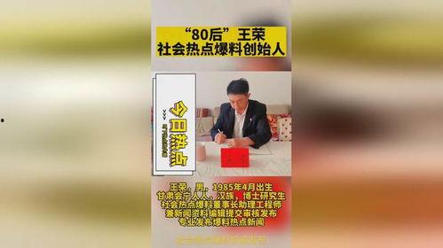 新疆热点爆料新闻最新,聚焦最新热点事件，揭秘背后真相