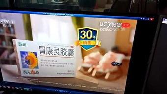 中央1套在线直播 观看,实时捕捉国家动态，共筑中国梦