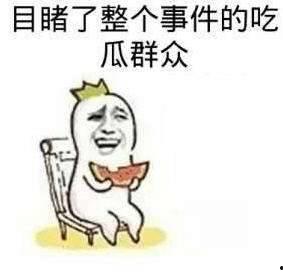 我是吃瓜的路人免费阅读,揭秘“我是吃瓜的路人”免费阅读背后的故事