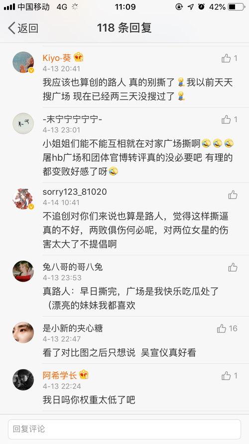 我是吃瓜的路人免费阅读,揭秘“我是吃瓜的路人”免费阅读背后的故事 第3张 我是吃瓜的路人免费阅读,揭秘“我是吃瓜的路人”免费阅读背后的故事 第3张