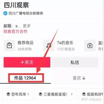 天津新闻爆料投稿入口,见证城市脉搏，共筑美好家园