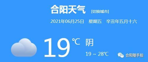 天津新闻爆料投稿入口,见证城市脉搏,共筑美好家园 第3张 天津新闻爆料投稿入口,见证城市脉搏,共筑美好家园 第3张