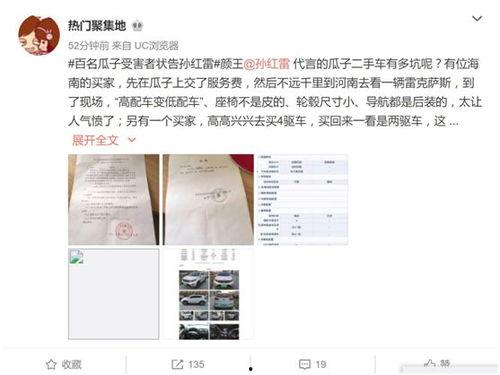 圈内爆料吃瓜子,吃瓜子背后的惊人真相 第3张 圈内爆料吃瓜子,吃瓜子背后的惊人真相 第3张