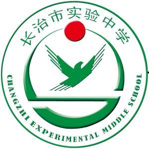 长治实验中学最新爆料,揭秘校园风云与学子风采”