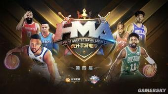虎牙nba主播爆料视频,独家爆料视频内容大揭秘 第2张 虎牙nba主播爆料视频,独家爆料视频内容大揭秘 第2张
