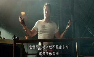 金刚国语电影在线观看,重返帝国巅峰——在线观影指南 第2张 金刚国语电影在线观看,重返帝国巅峰——在线观影指南 第2张