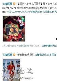 娱乐圈爆料图教程,揭秘明星幕后生活,轻松掌握图片制作技巧 第3张 娱乐圈爆料图教程,揭秘明星幕后生活,轻松掌握图片制作技巧 第3张