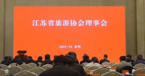 旅游爆料新闻最新视频