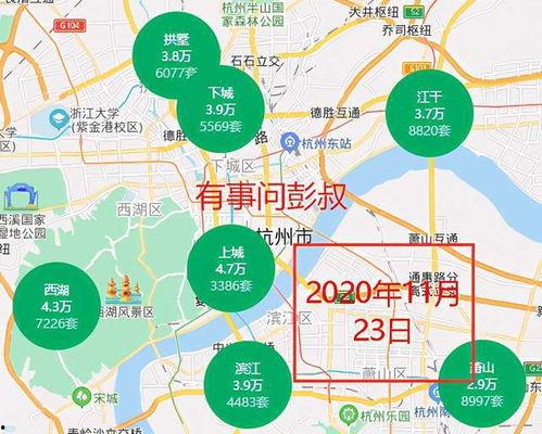 杭州爆料上头条了吗最新,最新热点事件引发全网关注，上头条！