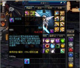 dnf最新爆料普雷,DNF极限挑战,探索未知领域 第2张 dnf最新爆料普雷,DNF极限挑战,探索未知领域 第2张