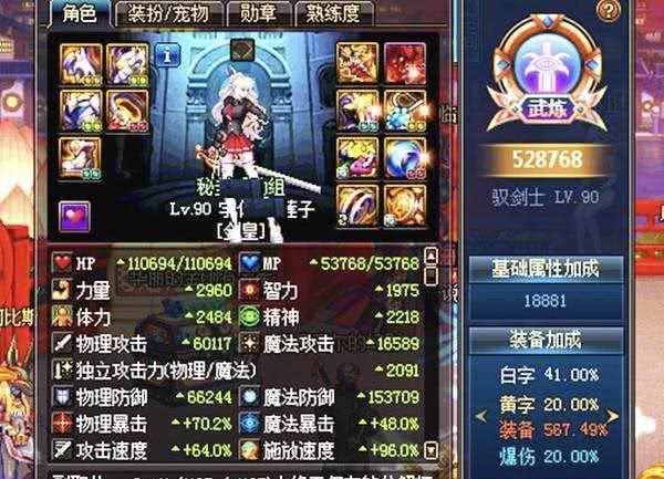 dnf最新爆料普雷,DNF极限挑战,探索未知领域 第3张 dnf最新爆料普雷,DNF极限挑战,探索未知领域 第3张
