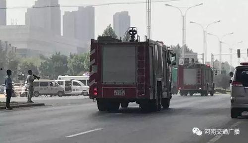 郑州消防车爆料案件最新,揭秘背后惊人真相 第3张 郑州消防车爆料案件最新,揭秘背后惊人真相 第3张