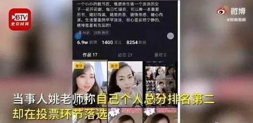 爆料博雅视频下载,独家爆料带你领略高效下载技巧 第3张 爆料博雅视频下载,独家爆料带你领略高效下载技巧 第3张