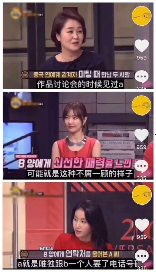 韩娱乐圈第一娱记大爆料,重磅爆料震惊娱乐圈