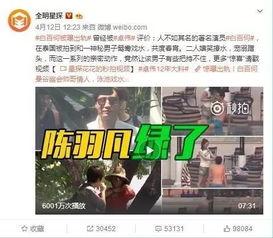 上犹学生爆料斗气新闻视频,校园霸凌现象引关注 第3张 上犹学生爆料斗气新闻视频,校园霸凌现象引关注 第3张