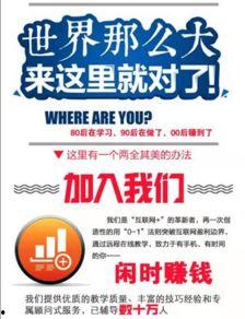 成都爆料新闻微信号,揭秘城市热点事件背后的真相 第2张 成都爆料新闻微信号,揭秘城市热点事件背后的真相 第2张