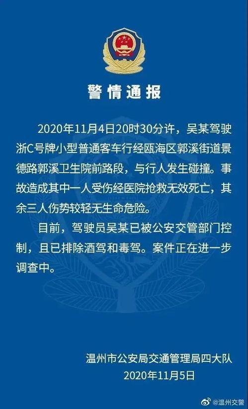 成都爆料新闻微信号,揭秘城市热点事件背后的真相 第3张 成都爆料新闻微信号,揭秘城市热点事件背后的真相 第3张