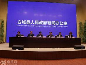 方城新闻最新爆料收集