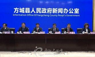 方城新闻最新爆料收集 第2张 方城新闻最新爆料收集 第2张