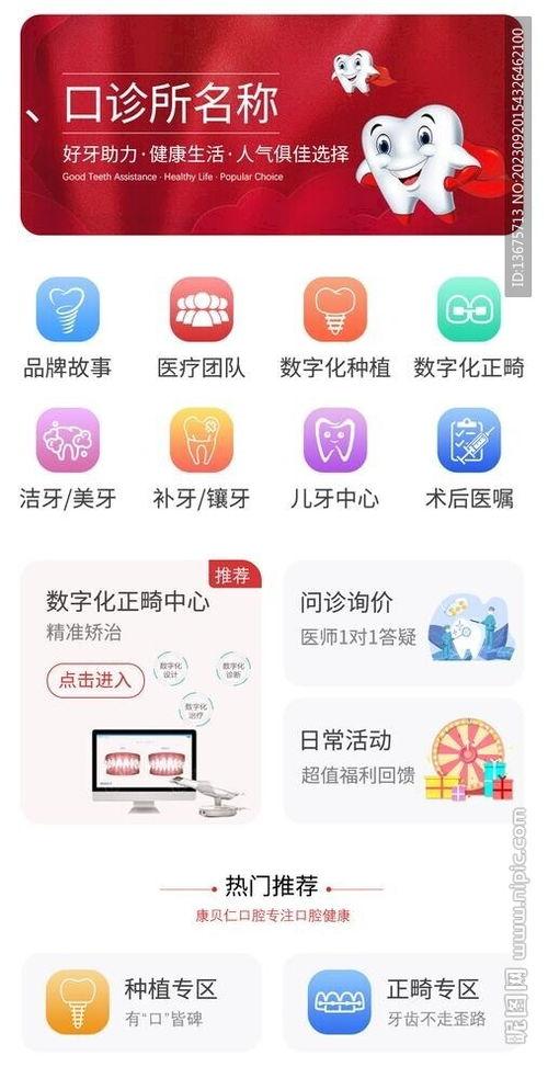 小程序民间视频爆料,真实事件背后的惊人真相 第2张 小程序民间视频爆料,真实事件背后的惊人真相 第2张