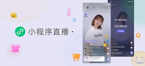小程序民间视频爆料,真实事件背后的惊人真相 第3张 小程序民间视频爆料,真实事件背后的惊人真相 第3张