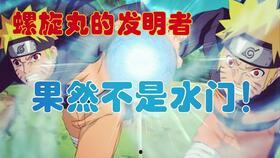 秽土水门爆料官方视频,神秘力量背后的真相