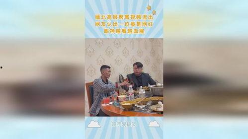 缅北高管爆料视频播放大全,真实内幕大曝光 第3张 缅北高管爆料视频播放大全,真实内幕大曝光 第3张