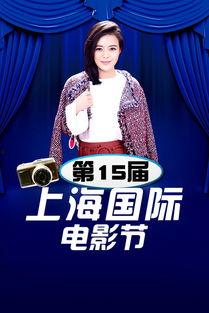 十五在线观看,揭秘剧情高潮与情感纠葛 第3张 十五在线观看,揭秘剧情高潮与情感纠葛 第3张