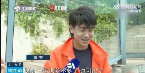 网红霸凌吃瓜男,吃瓜男生无辜卷入网络暴力漩涡 第2张 网红霸凌吃瓜男,吃瓜男生无辜卷入网络暴力漩涡 第2张