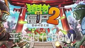 平安时代爆料最新,历史尘埃中的神秘面纱 第2张 平安时代爆料最新,历史尘埃中的神秘面纱 第2张