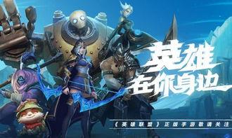 手游典藏皮肤最新爆料,神秘皮肤即将亮相，玩家期待值飙升！