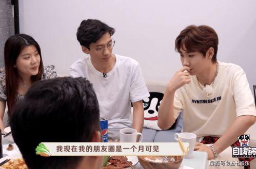 汪苏泷的朋友爆料视频,独家爆料背后的温馨瞬间  第3张