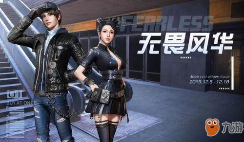 乌蛇时装爆料视频,时尚与神秘交织的视觉盛宴 第3张 乌蛇时装爆料视频,时尚与神秘交织的视觉盛宴 第3张