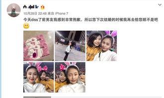 网红小王前男友爆料视频,揭秘背后惊人真相 第2张 网红小王前男友爆料视频,揭秘背后惊人真相 第2张