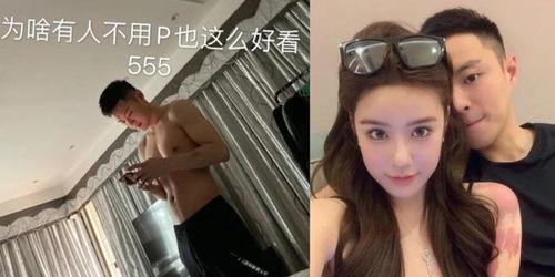 网红小王前男友爆料视频,揭秘背后惊人真相 第3张 网红小王前男友爆料视频,揭秘背后惊人真相 第3张