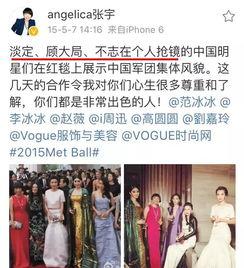娱乐圈明星爆料文案,揭秘明星背后的真实故事 第2张 娱乐圈明星爆料文案,揭秘明星背后的真实故事 第2张