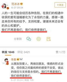 娱乐圈明星爆料文案,揭秘明星背后的真实故事 第3张 娱乐圈明星爆料文案,揭秘明星背后的真实故事 第3张
