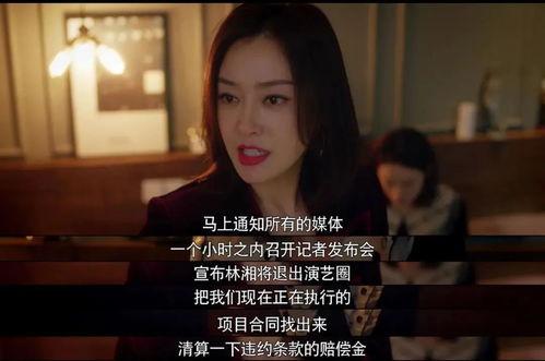 娱乐圈吃瓜搞笑发疯小说 第3张 娱乐圈吃瓜搞笑发疯小说 第3张