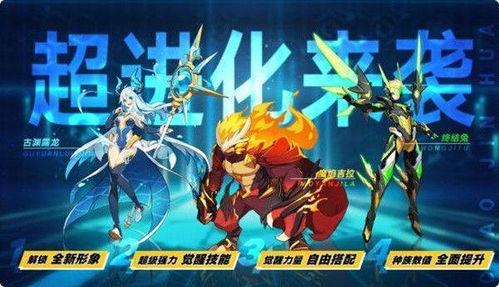 奥拉星最新爆料,神秘新角色即将登场,奇幻冒险再启程! 第2张 奥拉星最新爆料,神秘新角色即将登场,奇幻冒险再启程! 第2张