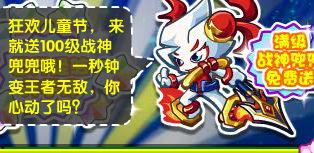 奥拉星最新爆料,神秘新角色即将登场,奇幻冒险再启程! 第3张 奥拉星最新爆料,神秘新角色即将登场,奇幻冒险再启程! 第3张