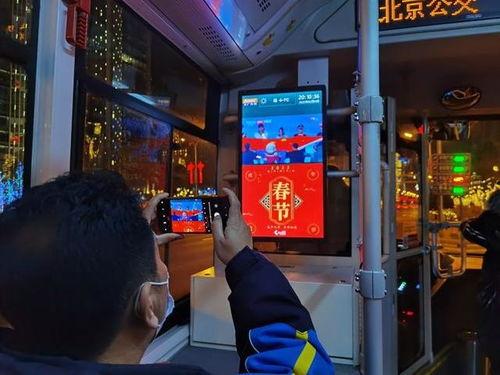北京公共直播在线观看,实时在线观看城市风采