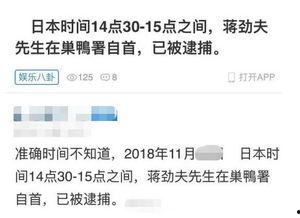 娱乐圈电台爆料事件,揭秘明星幕后真相