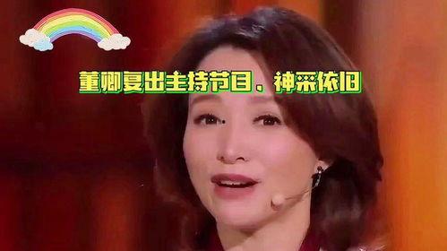 娱乐圈电台爆料事件,揭秘明星幕后真相 第3张 娱乐圈电台爆料事件,揭秘明星幕后真相 第3张