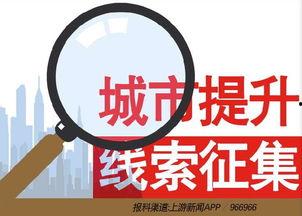 新闻爆料开发商,最新爆料揭露惊人内幕！”