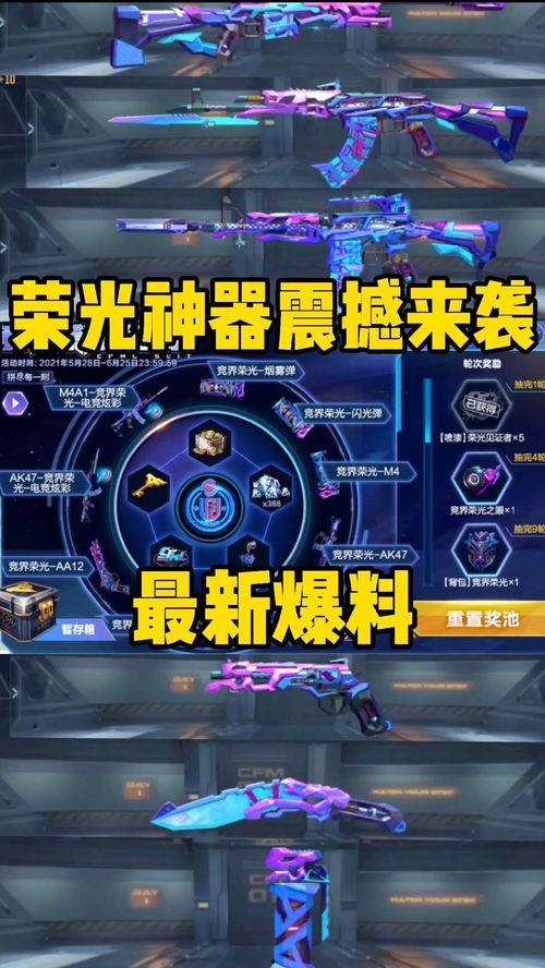 最新震撼的爆料网站,独家内幕一网打尽! 第2张 最新震撼的爆料网站,独家内幕一网打尽! 第2张