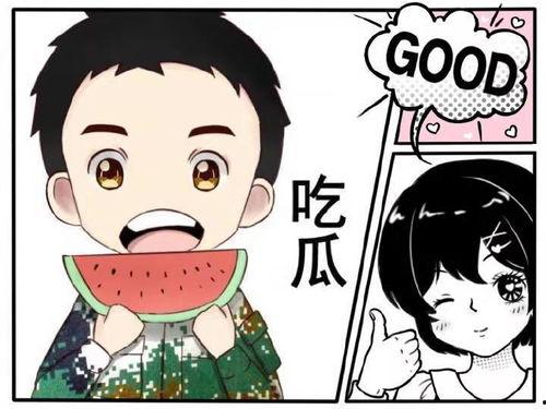小杰娱乐吃瓜,揭秘娱乐圈最新吃瓜事件 第2张 小杰娱乐吃瓜,揭秘娱乐圈最新吃瓜事件 第2张
