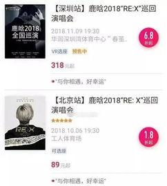 娱乐圈爆料带姓名的小说,揭秘XXX的爆红之路 第3张 娱乐圈爆料带姓名的小说,揭秘XXX的爆红之路 第3张